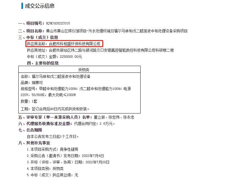 亚洲欧洲日产国码久在线