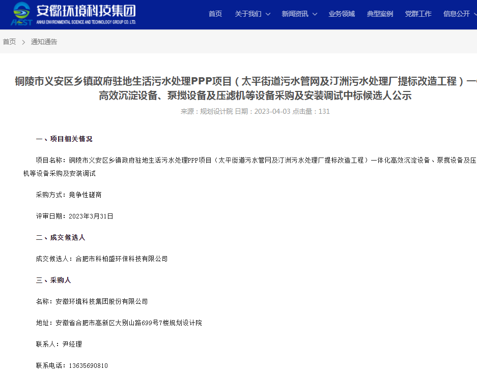 亚洲欧洲日产国码久在线