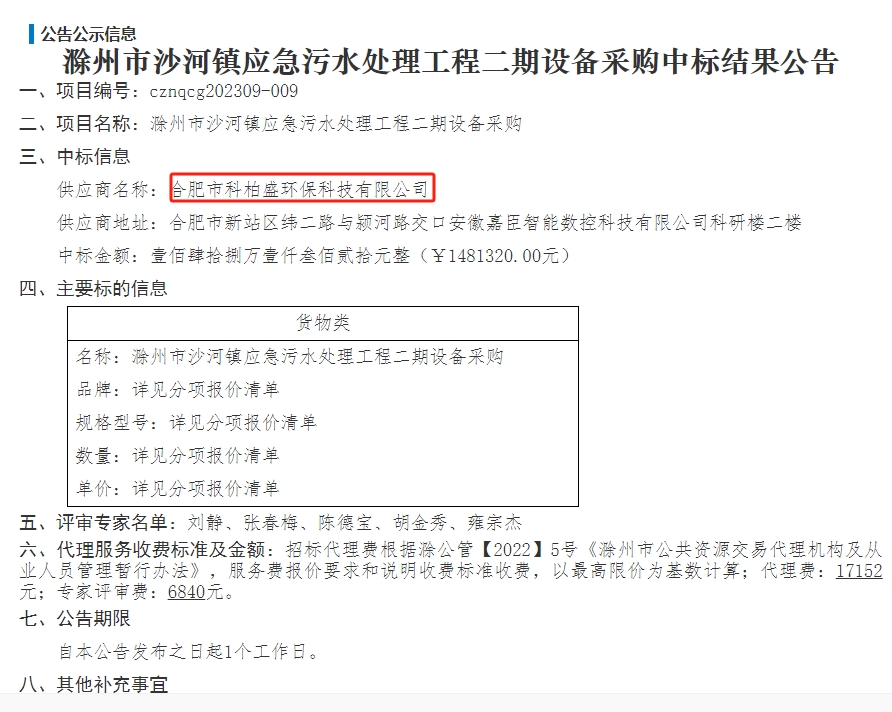 亚洲欧洲日产国码久在线