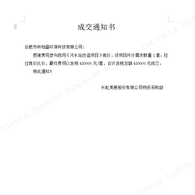 亚洲欧洲日产国码久在线