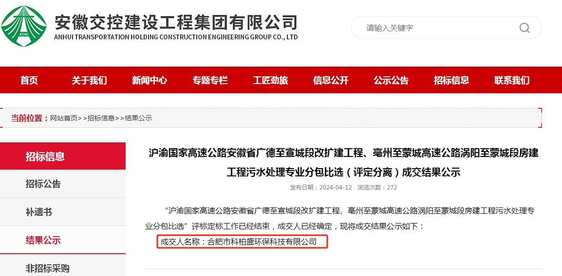 亚洲欧洲日产国码久在线
