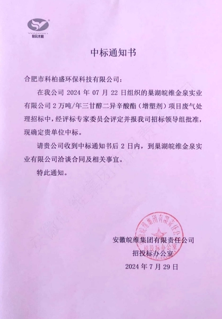 亚洲欧洲日产国码久在线