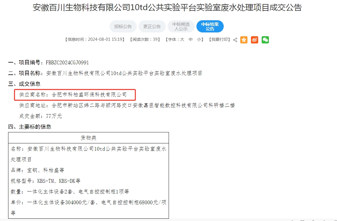 亚洲欧洲日产国码久在线